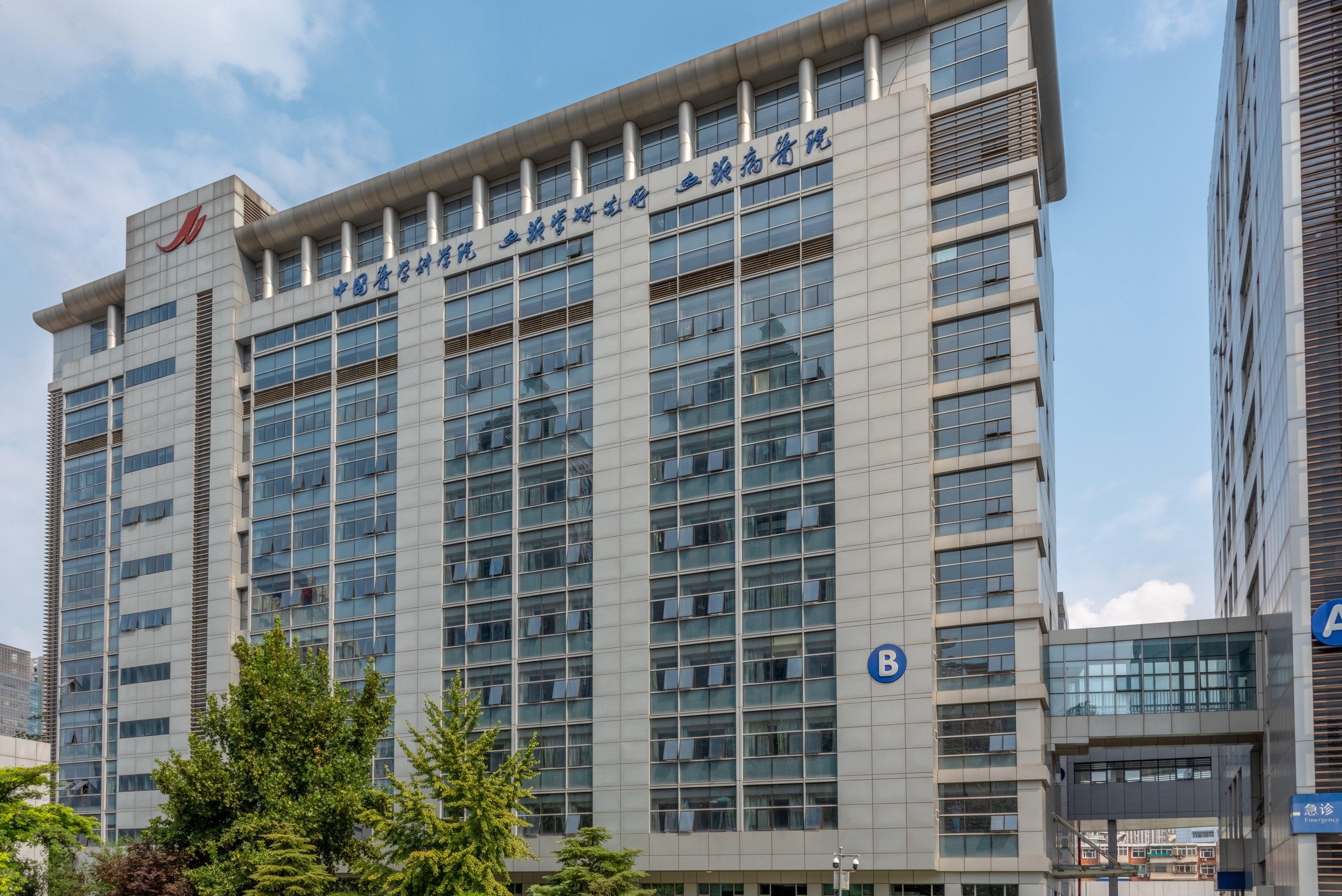 Holiday Inn Express Tianjin Heping By Ihg Exterior photo
