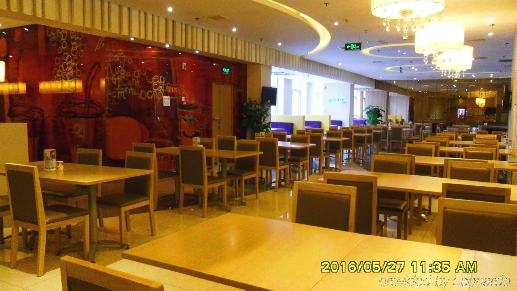 Holiday Inn Express Tianjin Heping By Ihg Exterior photo